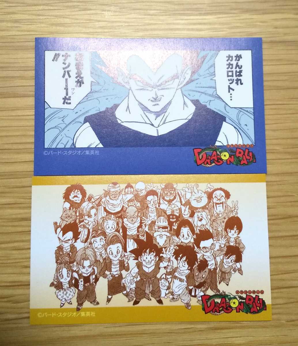 ジャンプフェスタ Jumpキャラクターズgumコレクション 名場面ステッカー ドラゴンボール ジャンフェス ガム Jf22 Dragon Ball ドラゴンボール 売買されたオークション情報 Yahooの商品情報をアーカイブ公開 オークファン Aucfan Com