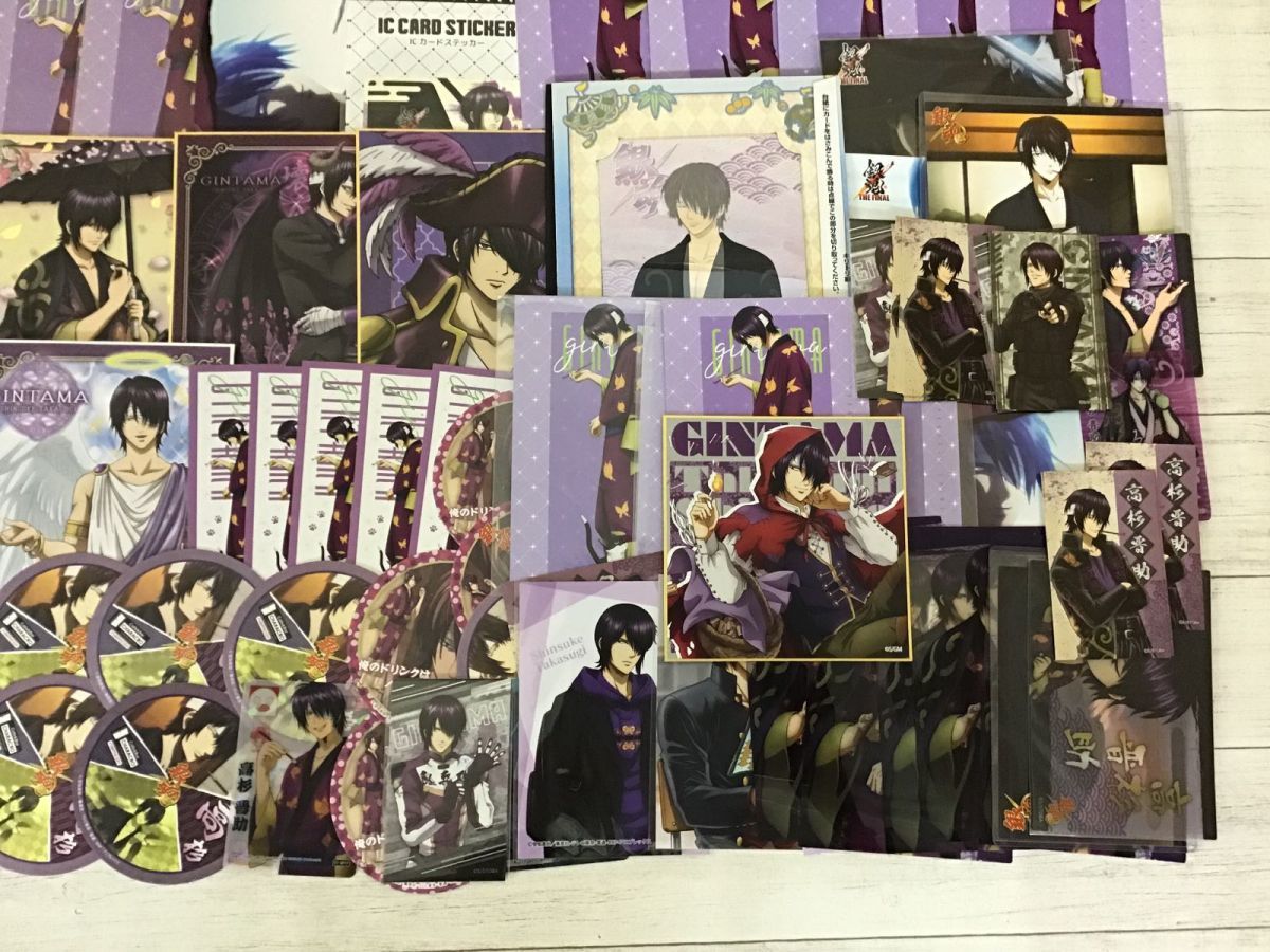 現状】 キャラ分け 銀魂 高杉晋助 グッズ まとめ売り ブロマイド 