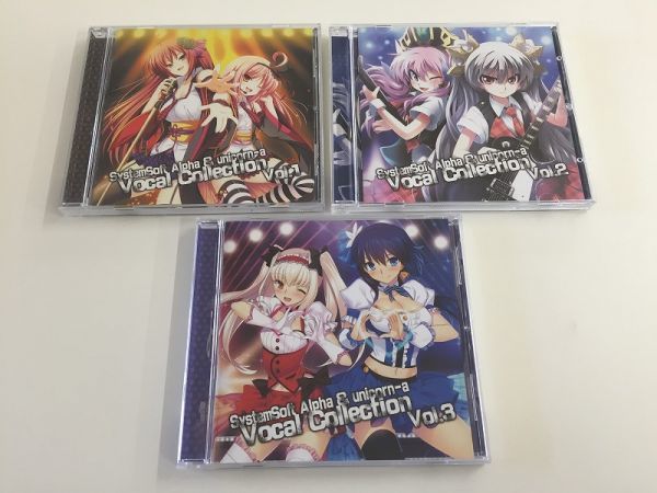  U260 SystemSoft Alpha & unicorn-a Vocal Collection 3枚セット CD 1223(アニメソング一般)｜売買されたオークション情報、yahooの商品情報をアーカイブ公開 - オークファン アニメソング一般