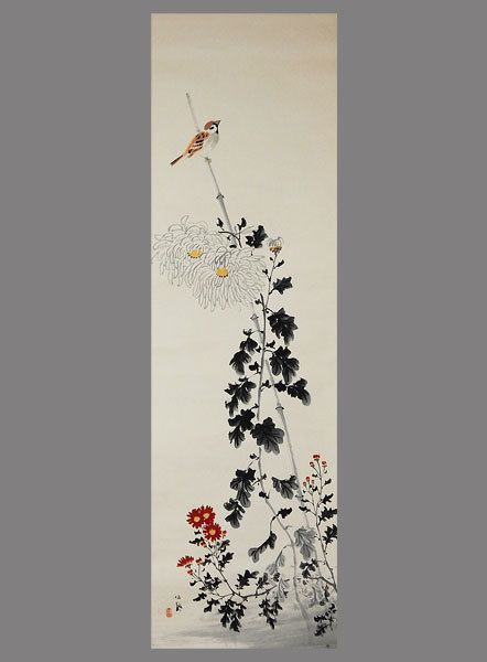 真作】□竹内栖鳳□菊に雀図□共箱□京美教授□肉筆□掛軸□掛け軸