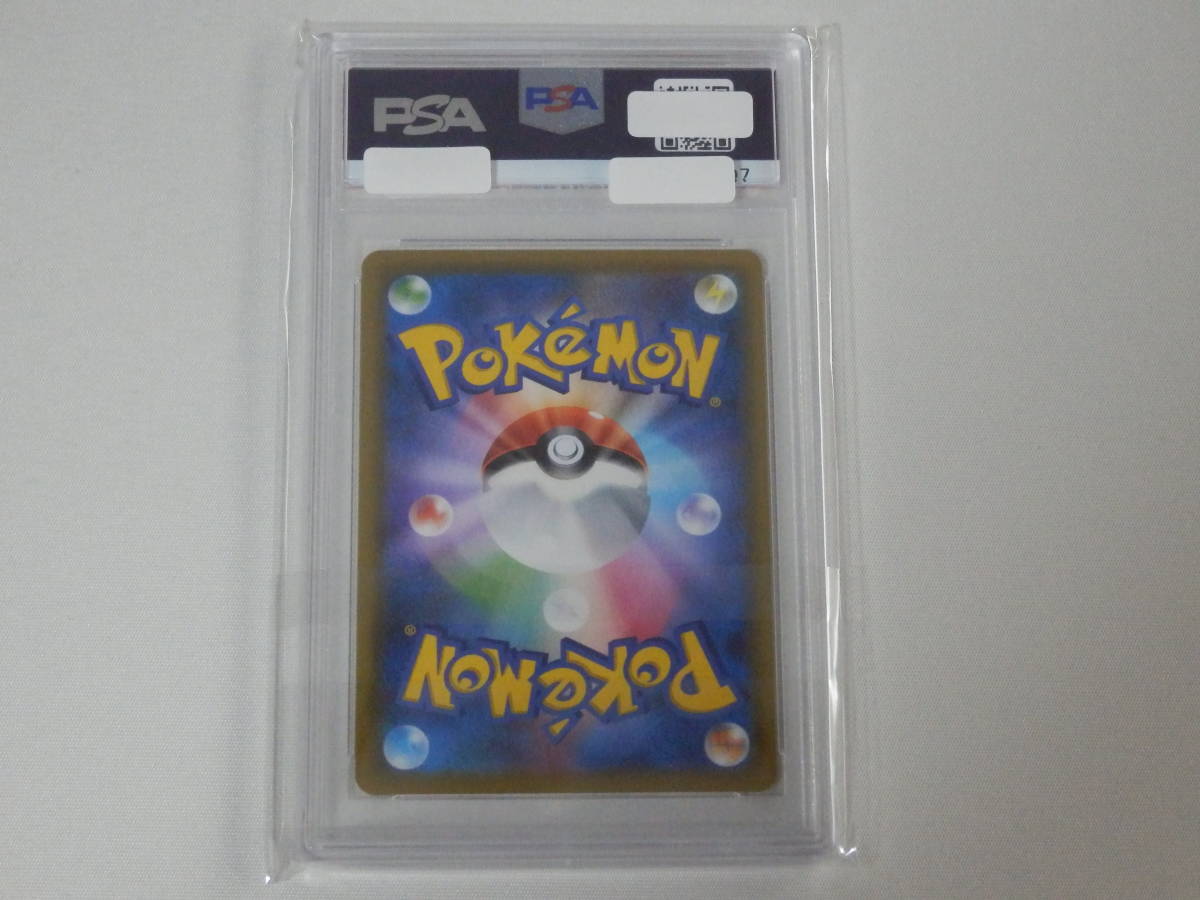 ジラーチGX SR PSA10 タッグオールスターズ ポケモンカード PSA10□ジラーチGX SR□タッグオールスターズ□ポケモンカード