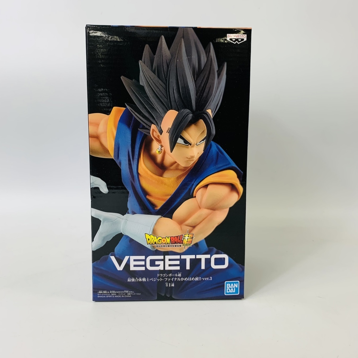 ドラゴンボール超 最強合体戦士ベジット ファイナルかめはめ波 Ver 3 最新情報