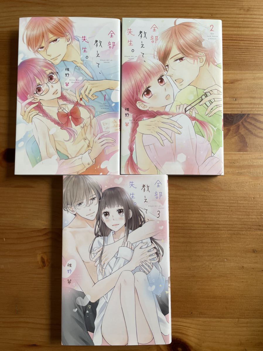 漫画 ホラーM 1993年発行