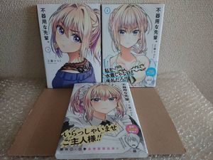 マコトのヤフオク の相場 価格を見る ヤフオク のマコトのオークション売買情報は127件が掲載されています