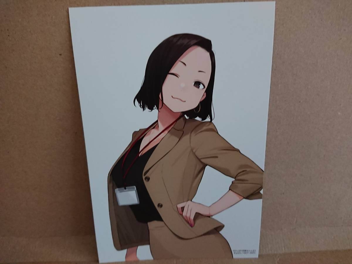 21 12 28 店舗特典のみ 本別途 おおきい がんばれ同期ちゃん 1巻 社員証付特装版 メロンブックス 特典 イラストカード よむ コミック アニメグッズ 売買されたオークション情報 Yahooの商品情報をアーカイブ公開 オークファン Aucfan Com