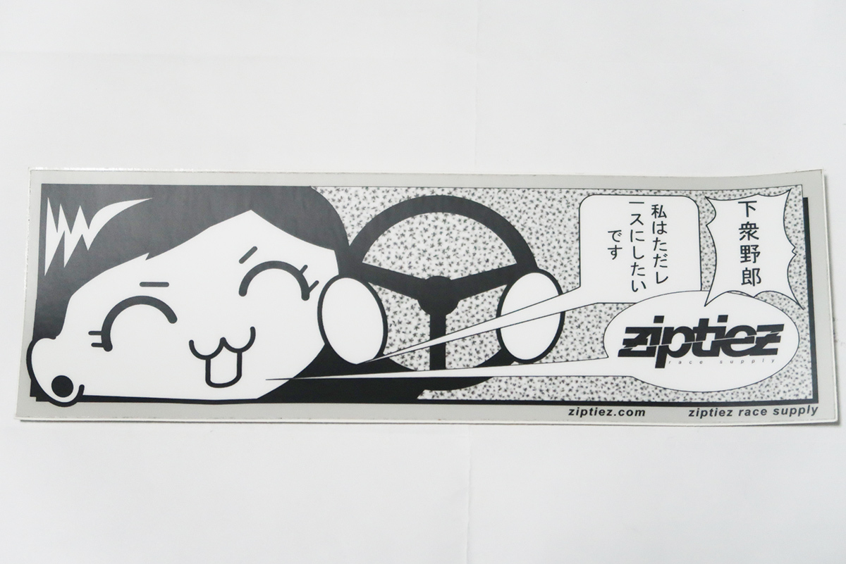 アニメステッカー Jdm Usdm アニメ 痛車 ボックスステッカー 箱ステ キャラクター 売買されたオークション情報 Yahooの商品情報をアーカイブ公開 オークファン Aucfan Com