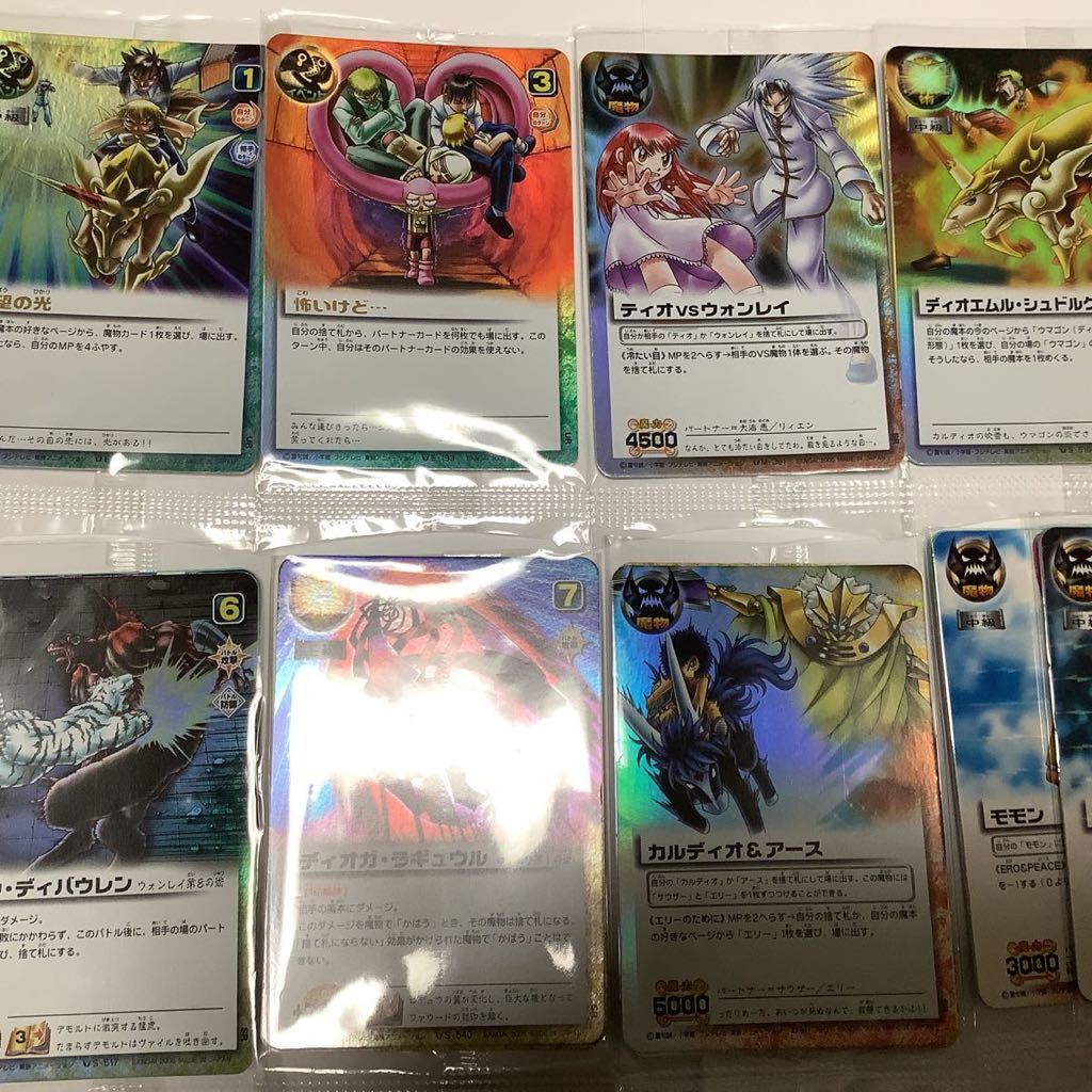 金色の ガッシュ カード 朱玉の十傑 1箱(40セット160枚) 金色の