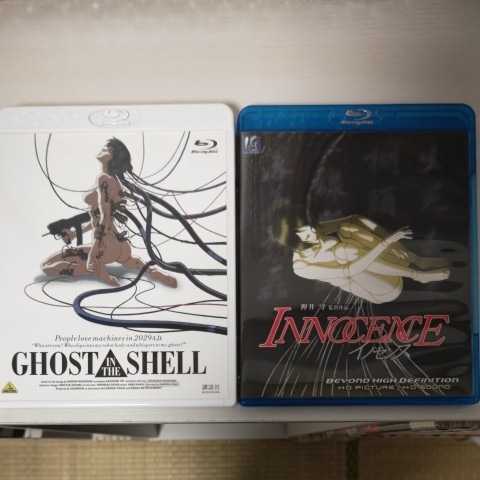 攻殻機動隊 Dvdイノセンス ゴースト イン ザ シェル 他６枚セット Www Hermosa Co Jp