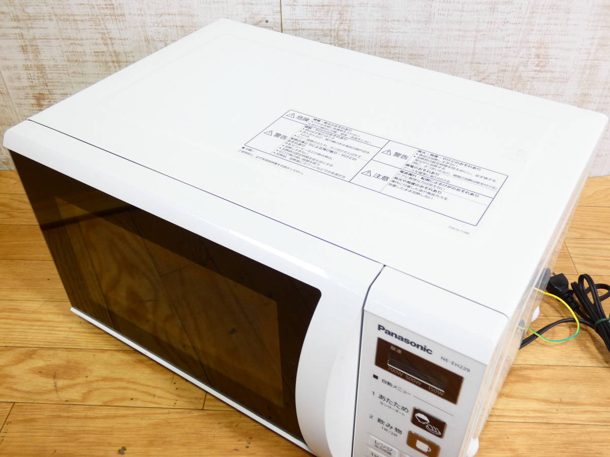 Panasonic パナソニック NE-EH229-W 電子レンジ 単機能レンジ 2016年製