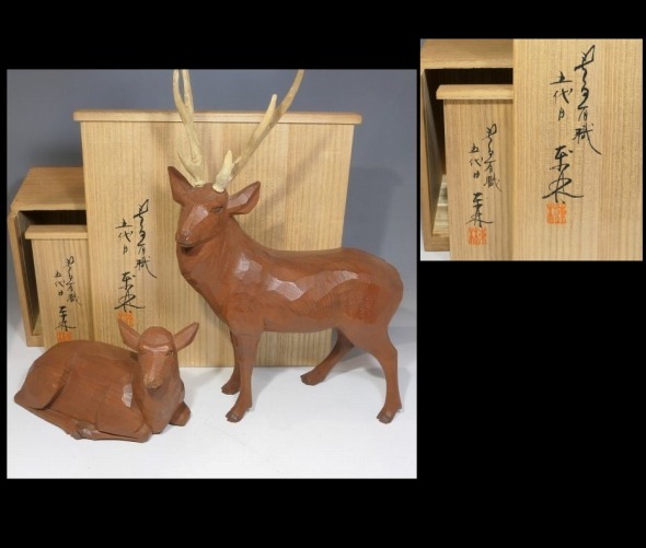 木製 壁掛け アート 郷土玩具 飾り 椿】春日有職 五代目東林 [一刀彫 鹿]一双 共箱 奈良人形縁起物一雙
