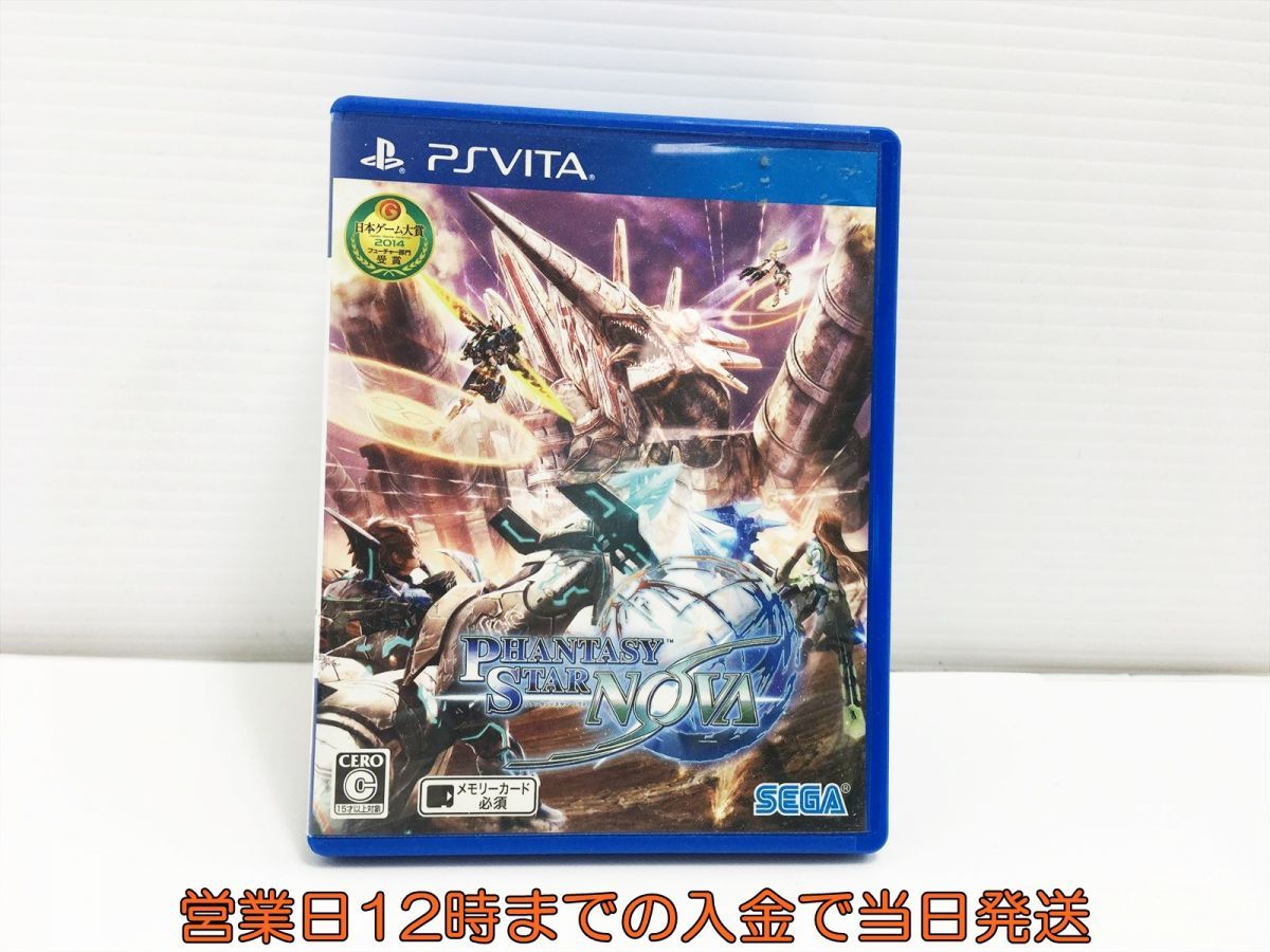 Psvソフト ファンタシースター ノヴァ Www Vitaplus Com