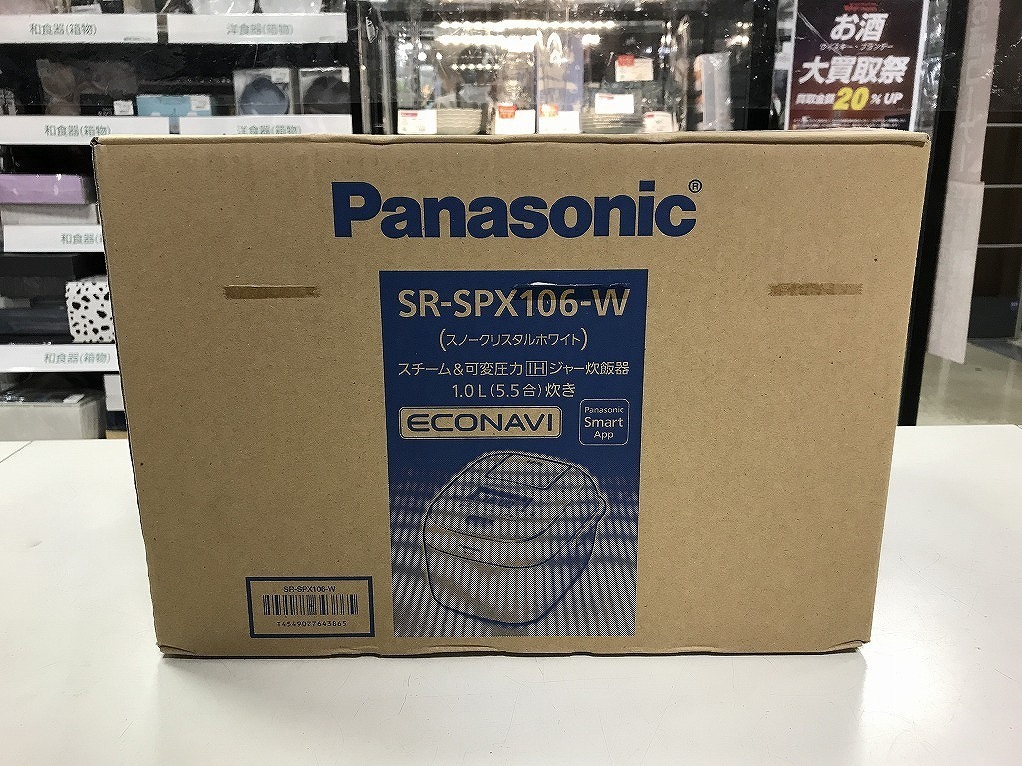 未使用】 パナソニック Panasonic SR-SPX106-W スチーム＆可変圧力IH