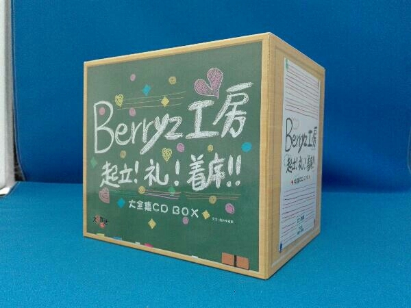 【高品質，HOT】 Berryz工房 起立 礼 着席 大全集 BOX CD 10枚セット(CD)｜売買されたオークション情報、yahooの商品情報をアーカイブ公開 - オークファン その他