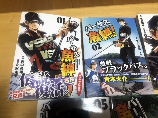 釣りキチ三平1巻 31巻全巻 と番外編2巻 とバーサス魚紳さん の1巻 7巻 全巻セット 全巻セット 売買されたオークション情報 Yahooの商品情報をアーカイブ公開 オークファン Aucfan Com