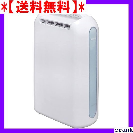 【送料無料】 アイリスオーヤマ IJD-H20-A ブルー デシカント方式 2 量 除湿器 強力除湿 衣類乾燥 除湿機 109