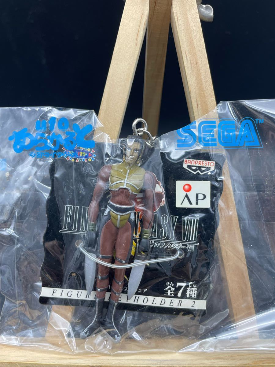 FF8 ファイナルファンタジーⅧ フィギュアキーホルダー2 全7種類