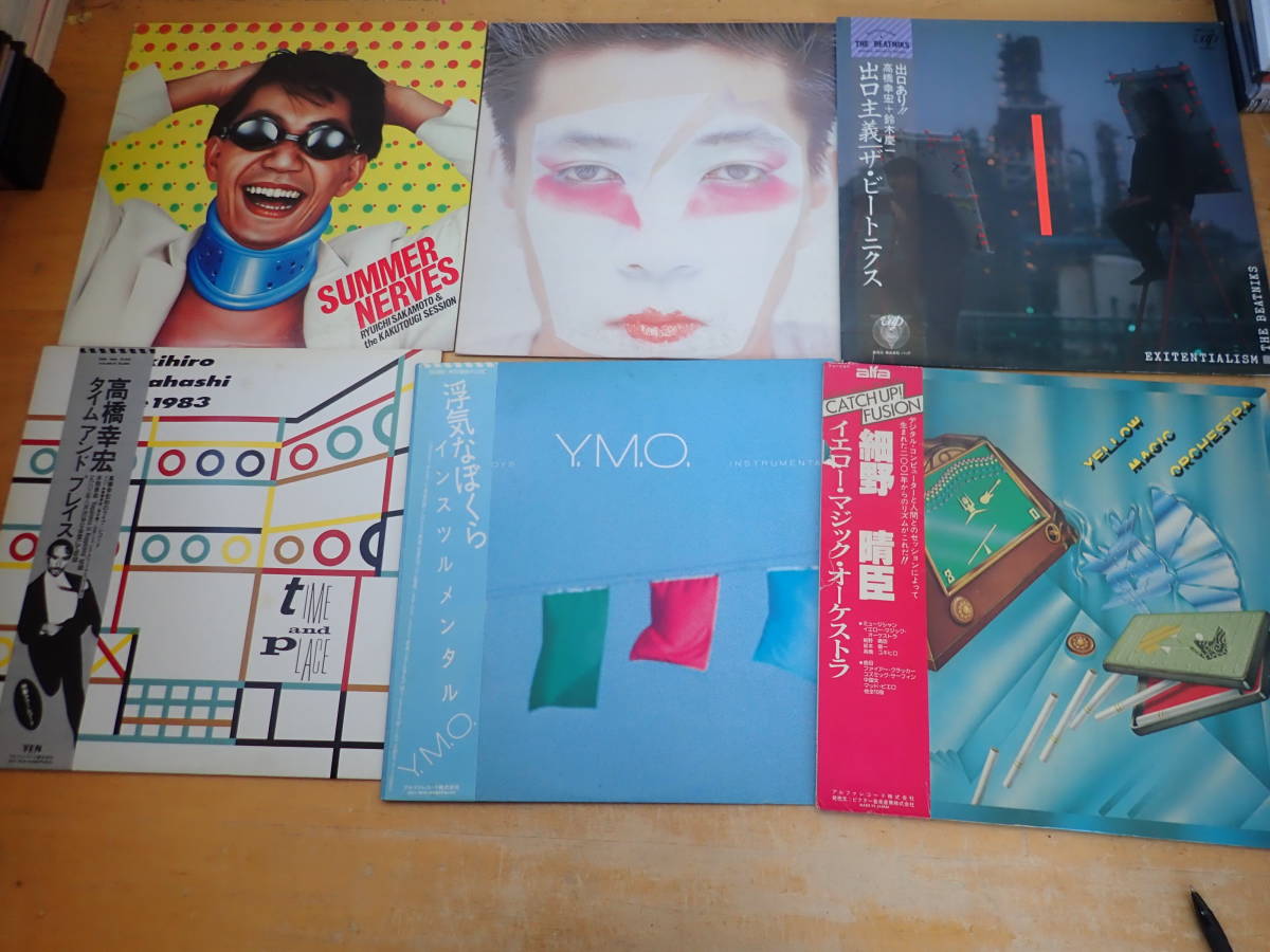 レコード 稀少限定 レコード 2枚組〔 坂本龍一 - Beauty 〕ビューティ YMO