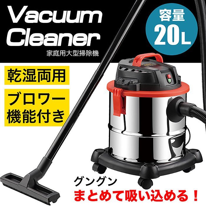 乾湿両用 Sl18410 8b 業務用バキューム スタンレー バキューム