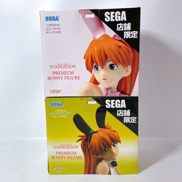 ○8Vz9【送80】1円～ 未開封 セガ 店舗限定 新世紀エヴァンゲリオン