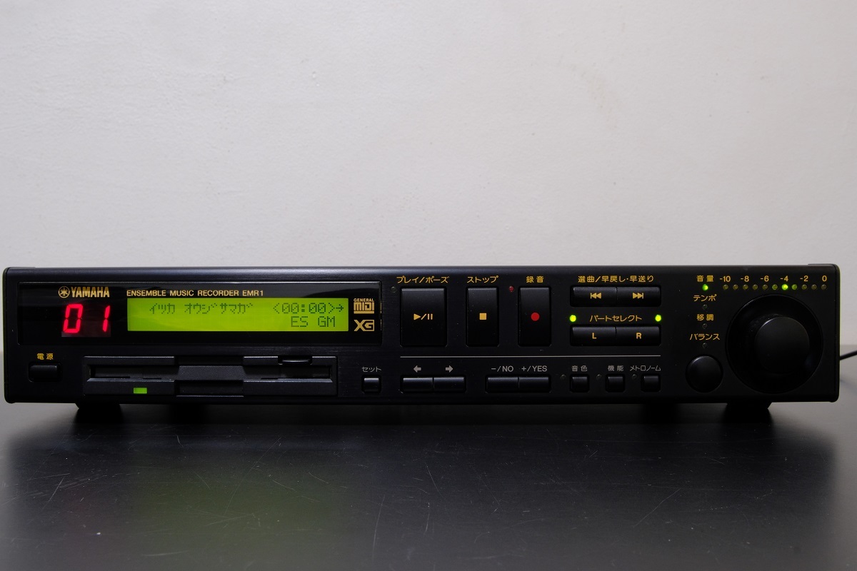 ヤマハ アンサンブルミュージックレコーダーEMR-1 ☆ YAMAHA（ヤマハ