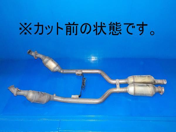 ベンツ Sクラス W220 S500 GF-220175 113 純正 触媒 キャタライザー