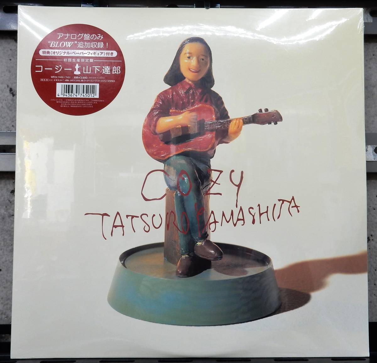 大人気，爆買い LP 山下達郎 コージー TATSURO YAMASHITA(山下達郎)｜売買されたオークション情報、yahooの商品情報をアーカイブ公開 - オークファン や行