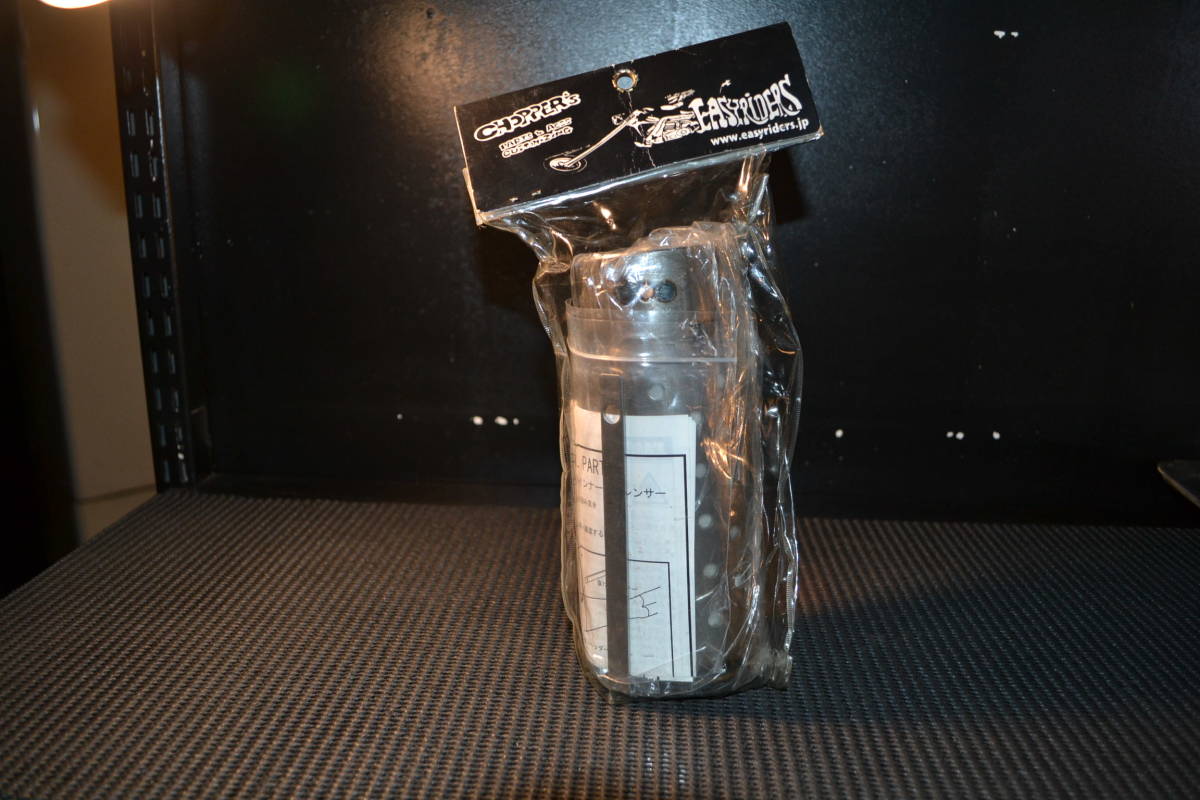EASYRIDERS製】サンダーヘッダーマフラー用インナーサイレンサー 品番