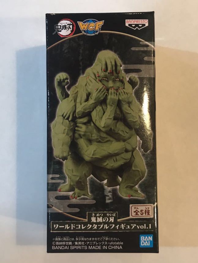 驚きの破格値，100%新品 鬼滅の刃 フィギュア ワールドコレクタブルフィギュア vol.1 ワーコレ 手鬼(その他)｜売買されたオークション情報、yahooの商品情報をアーカイブ公開 - オークファン その他