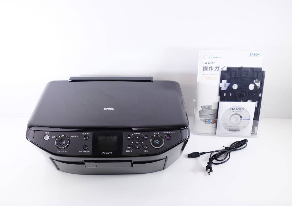 PM-A840 エプソン : マルチフォトカラリオ - EPSON 旧モデル 「epson