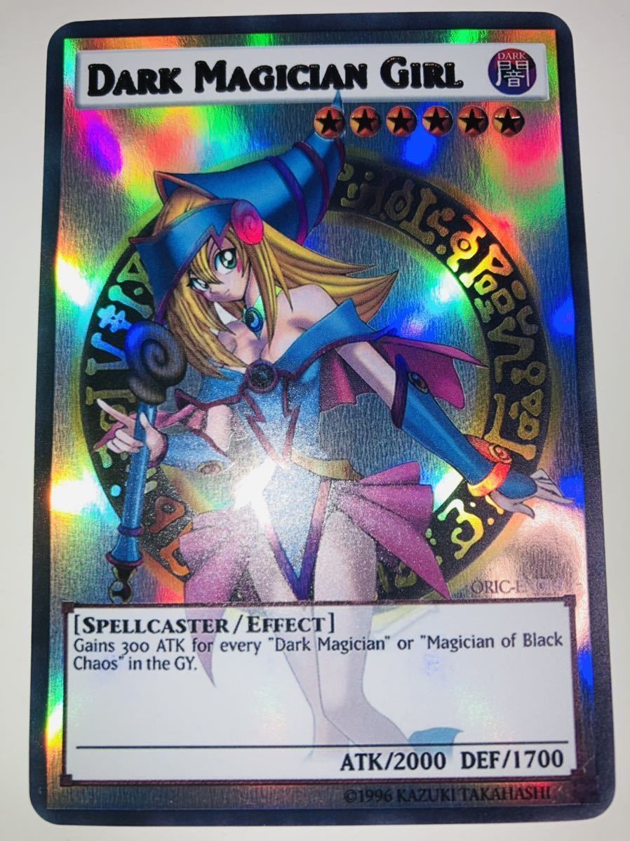 ブラックマジシャンガール9種 ウルトラレア仕様 遊戯王 オリカ