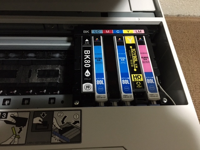 ◇◇ジャンク EPSON インクジェットプリンター EP-978A3