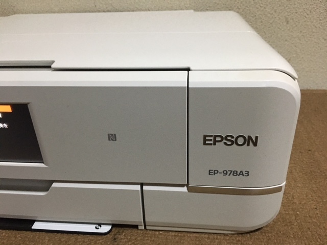 ◇◇ジャンク EPSON インクジェットプリンター EP-978A3