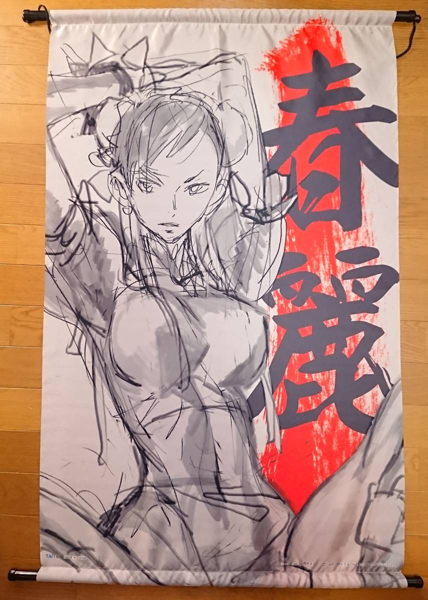 Fate/Grand Order モルガン 等身大タペストリー/光崎/GH.K