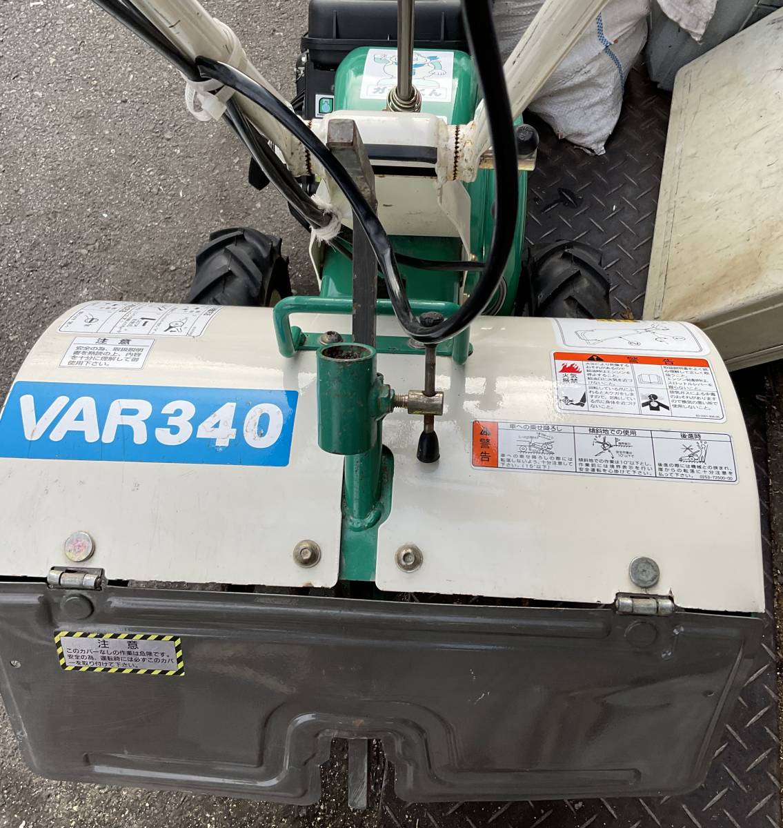 アグリップ小型耕運機VAR445ガッツくん 【公式通販】