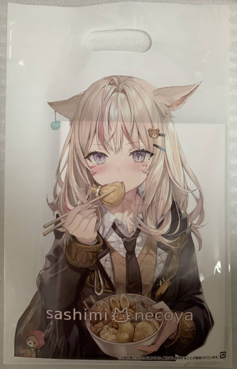 FF14ミコッテちゃんB2タペストリー(ももこ) C97\\u2044さしみねこ屋 