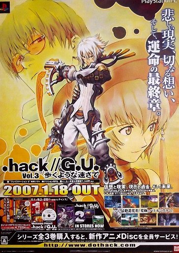 hack//G.U. vol.3 歩くような速さで」プレステ2版ゲームポスター 貞本 