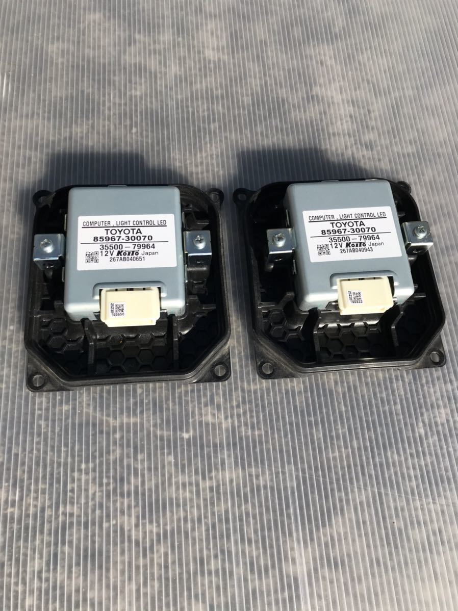 LED 純正 後期 中古 ライト 変換ハーネス用意可能 TOYOTAプリウス 30後期純正LEDヘッドライトコンピューター　KOITO ZVW 30 トヨタ純正 LR