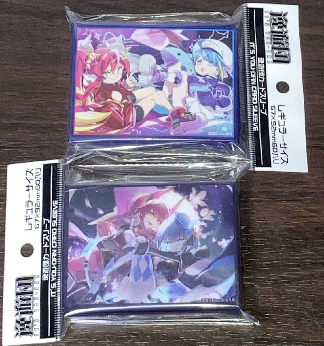 遊戯王 キスキル イビルツイン リィラ スリーブ - 逸遊団 ライブツイン