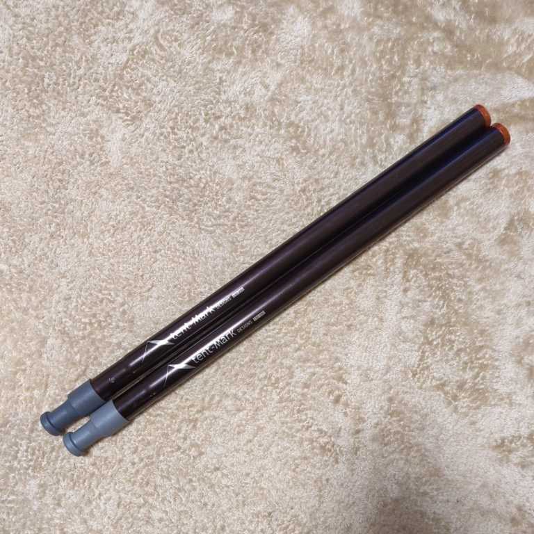 ☆美品☆【130-280】デュラスティック ポール アルミ tent-mark