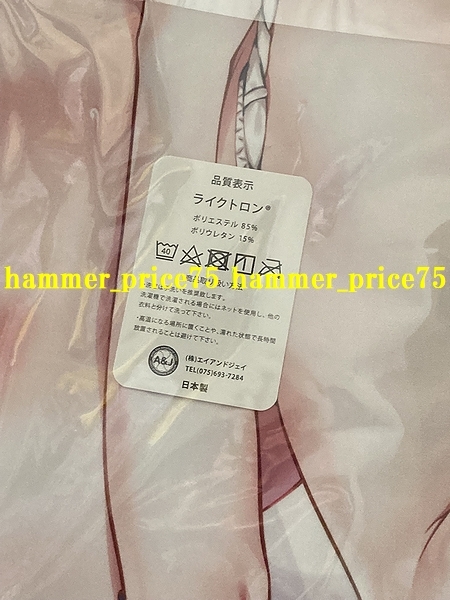 C99 ESSENTIA 無職転生 ロキシー 抱き枕カバー 藤真拓哉 Yan-Yam