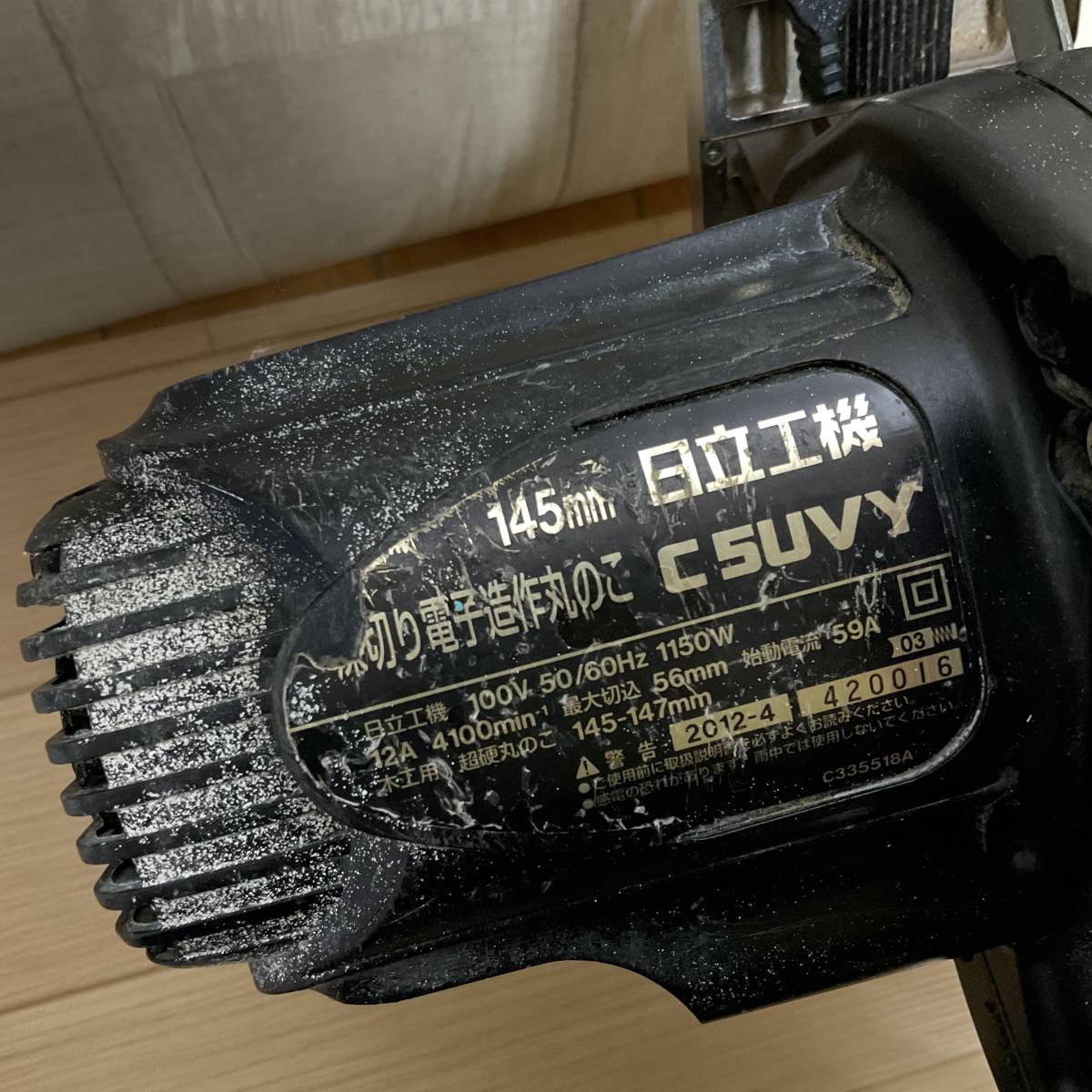 C5UVY HiKOKI(日立工機) C5MVY形 日立工機 深切り 中古品☆HiKOKI(旧 