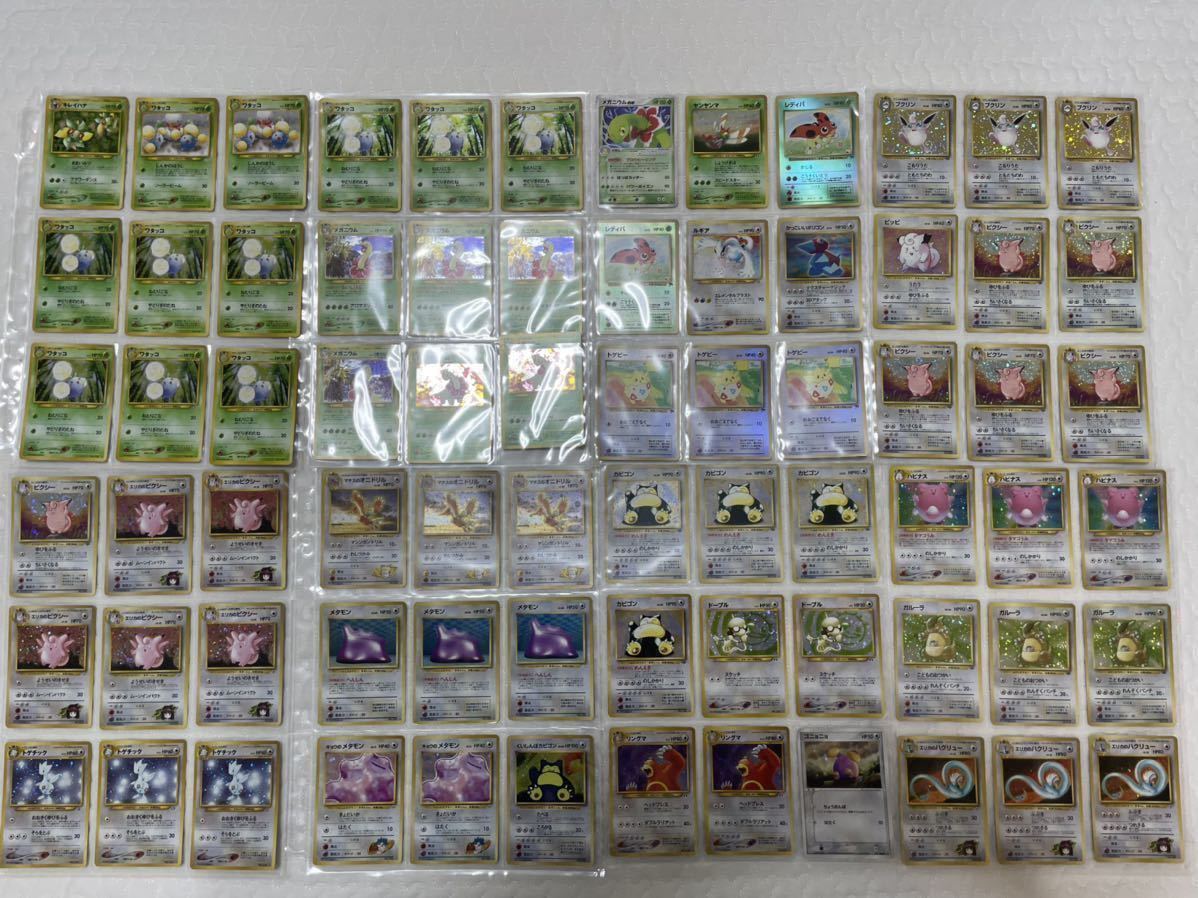 ポケカ　キラ　約１００枚　旧裏　ホロ　まとめ売り　初版　マーク無し　引退品　大量 1円～スタート】ポケモンカード まとめ売り キラカード600枚以上