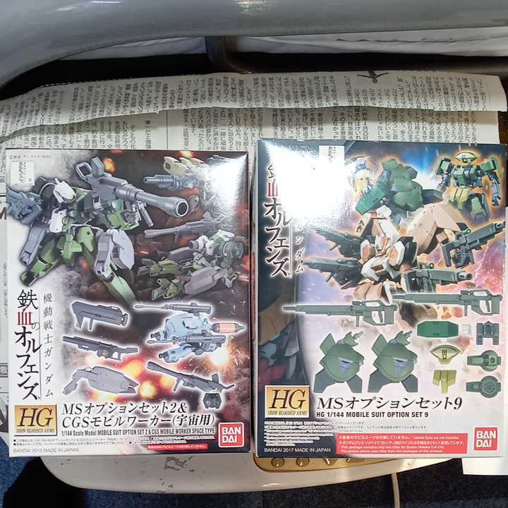 HG1/144MSオプションセット2&CGSモビルワーカーセットMSオプション 