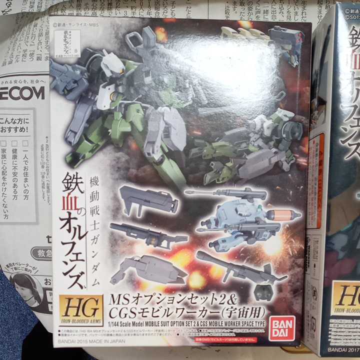 Hg1 144msオプションセット2 Cgsモビルワーカーセットmsオプションセット9機動戦士ガンダム 鉄血のオルフェンズバンダイ未組立 ガンプラ その他 売買されたオークション情報 Yahooの商品情報をアーカイブ公開 オークファン Aucfan Com