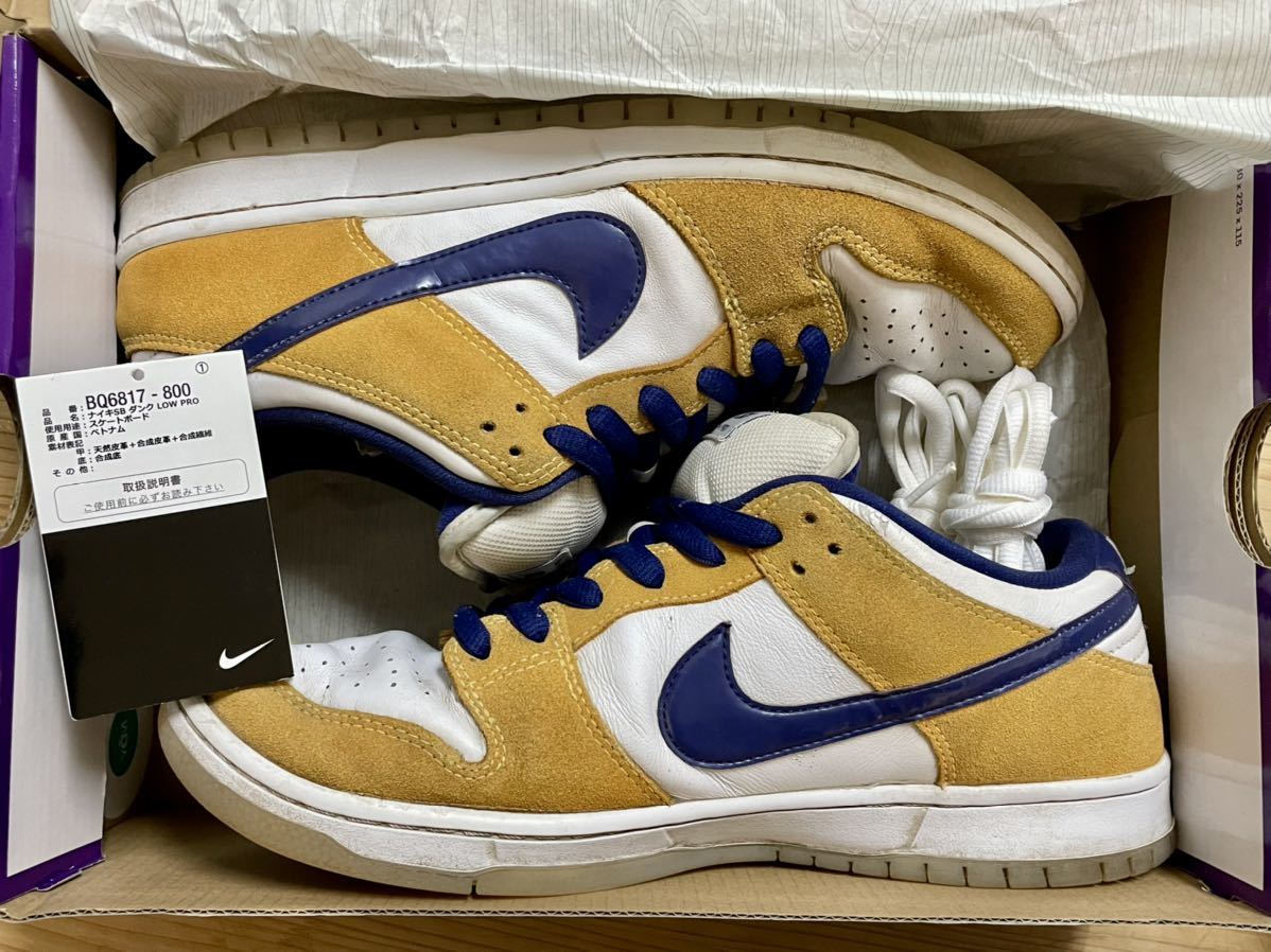 NIKE SB DUNK LOW レザーオレンジ