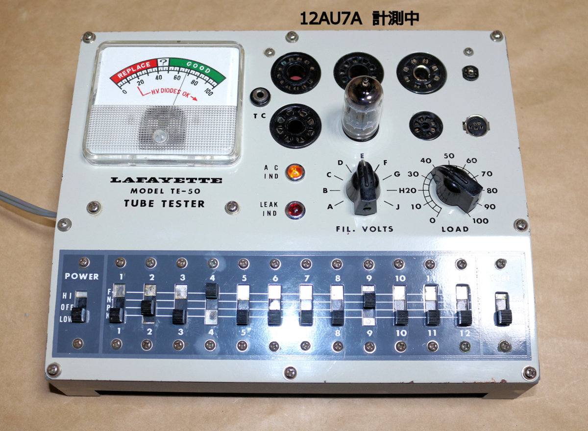 ◎ メーター移植済 LAFAYETTE 真空管試験機 TE-50 TE-15系 日本製 A5 