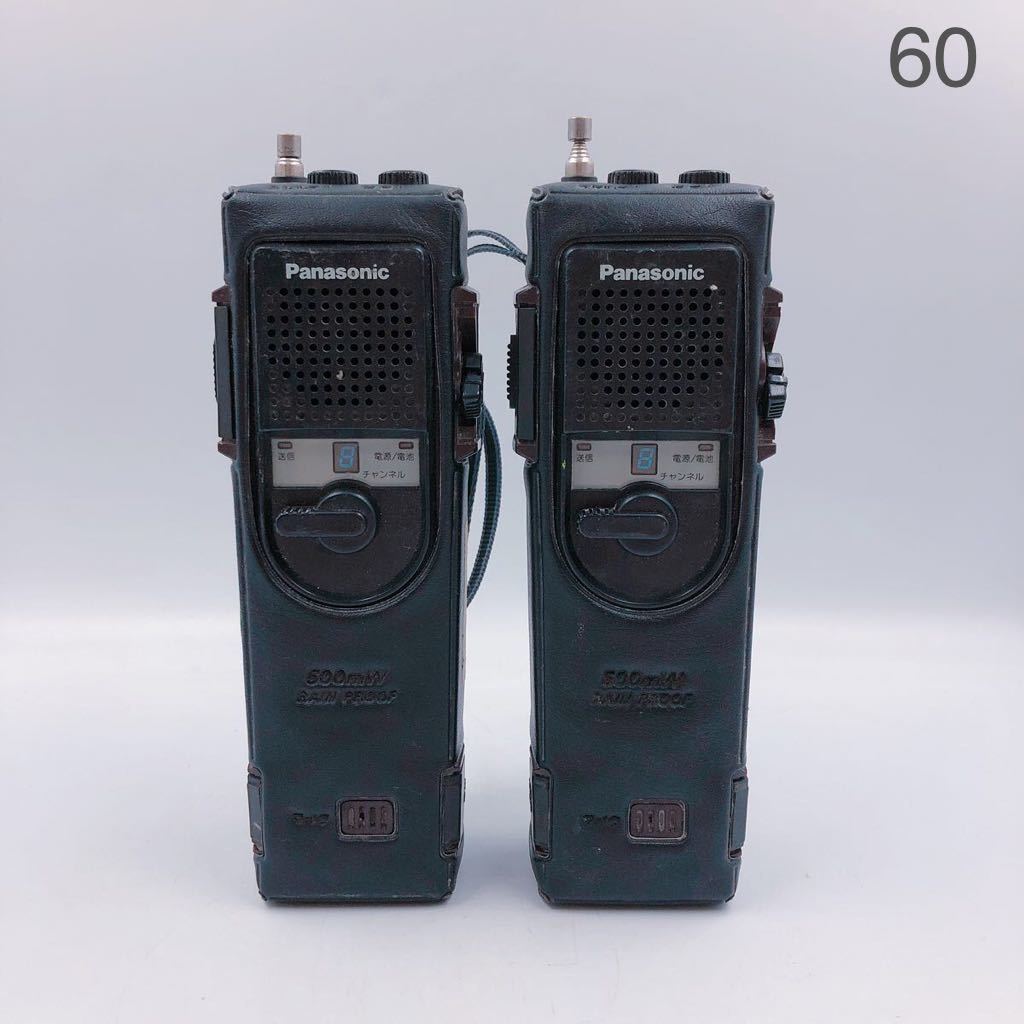 Panasonic パナソニックRJ-410Z パナソニックRJ-410Z 防滴タイプ8