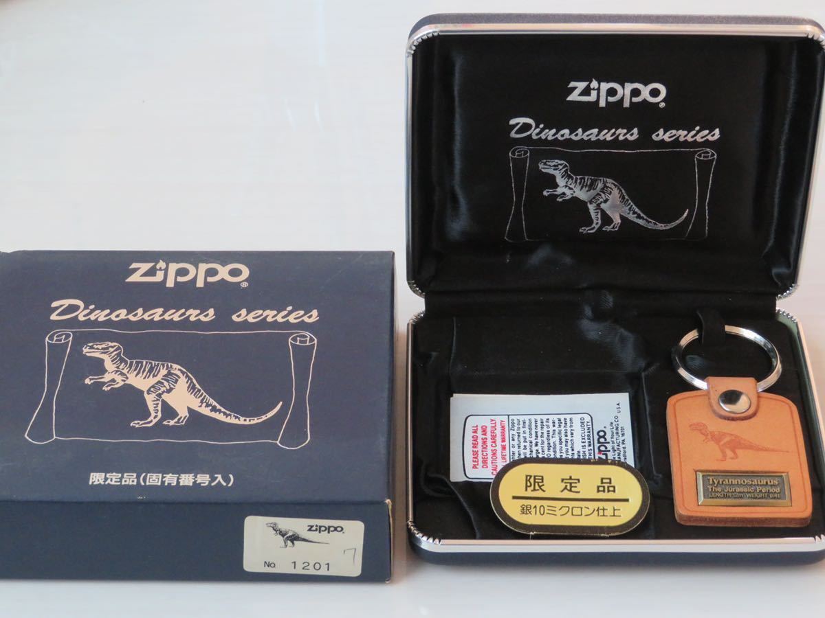 ◇ティラノサウルス◇メタル付き 未開封 立体 ZIPPO 恐竜 zippo 