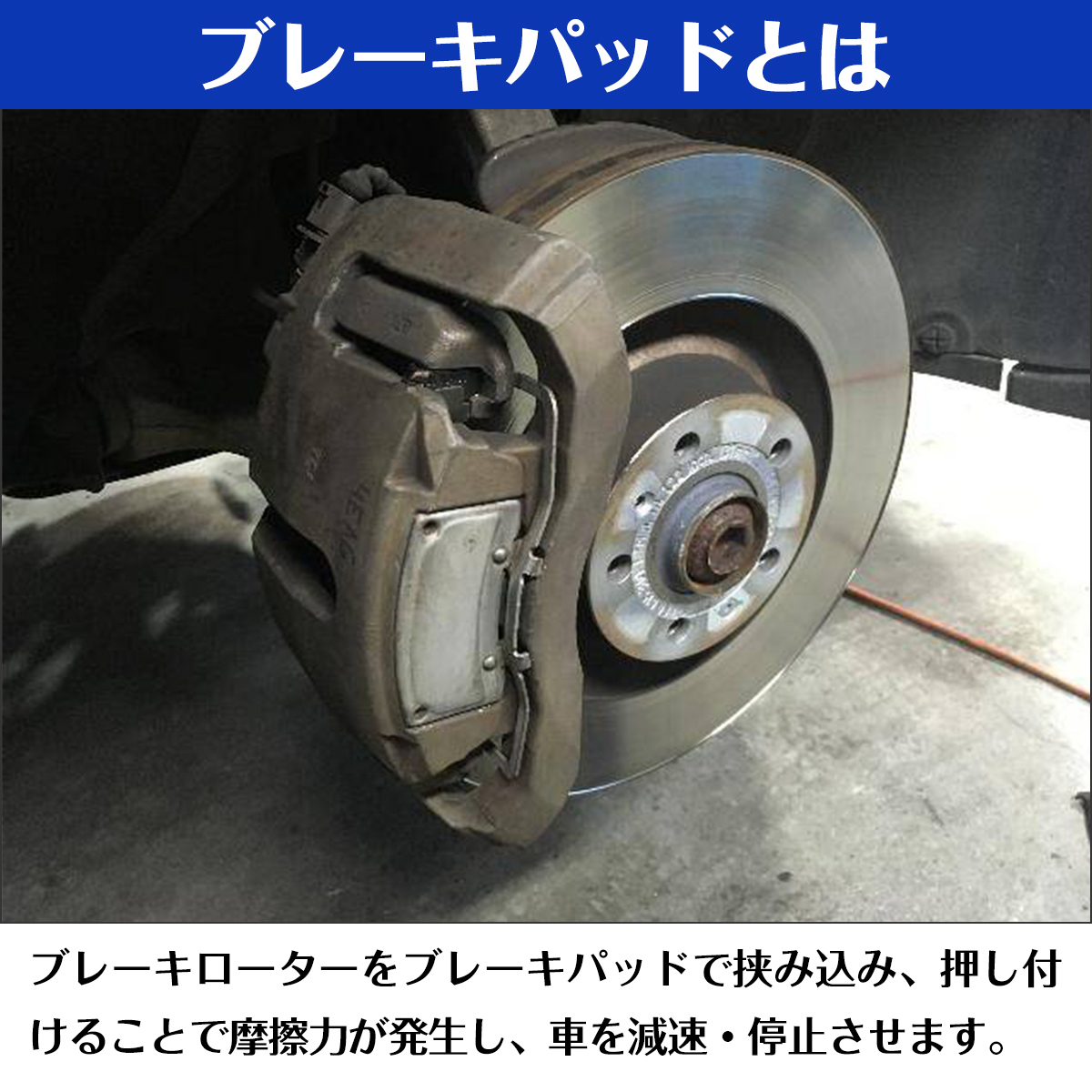 ホンダ オデッセイ RB1 純正 フロント リア ディスク ローター