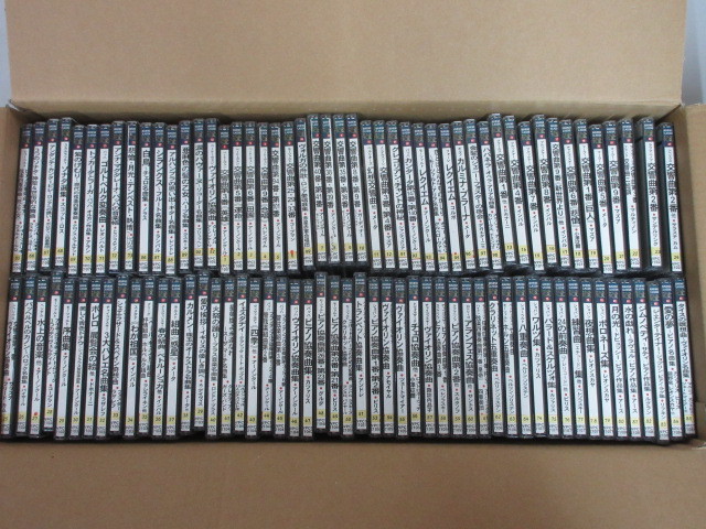 ◇CD◇1円スタート◇クラシック◇まとめ◇97枚◇ Yahoo!オークション